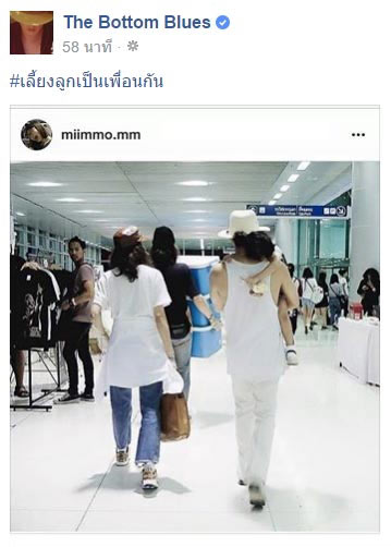 แอมมี่ ไอด้า เบ็น ช่วยกันเลี้ยงลูก น้องลัลลาเบล