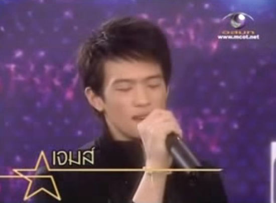  เจมส์ มาร์ สมัยประกวด The Star ปีที่ 7