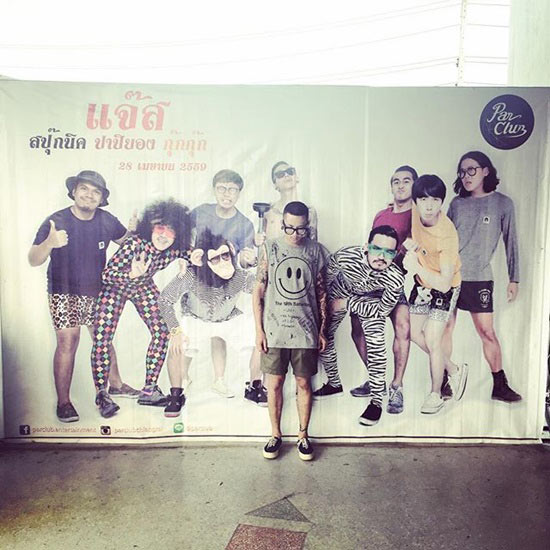 แจ๊ส ชวนชื่น ปลื้มเป็นพรีเซ็นเตอร์ ททท. อุบตอบรับค่าตัวถึง 8 หลัก