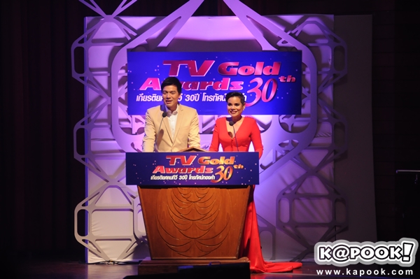 โทรทัศน์ทองคํา 2559