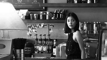 สายป่าน เบย์