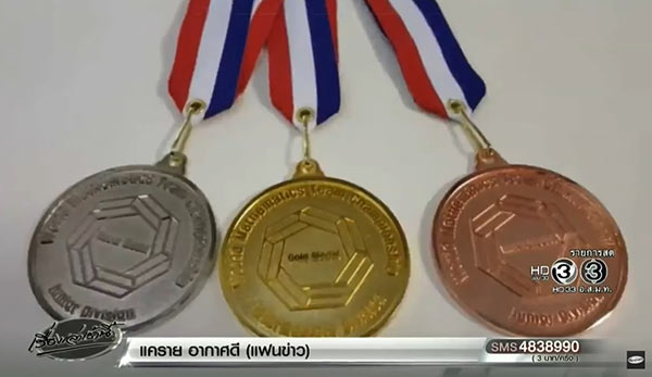 เด็กไทยเก่ง คว้า 12 รางวัล การแข่งขันคณิตศาสตร์นานาชาติ 2016