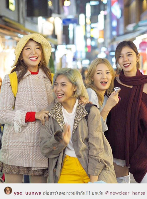 ส่อแววเตียงหัก ? หญิงแย้-หมอนพรัตน์ โพสต์ข้อความดราม่า