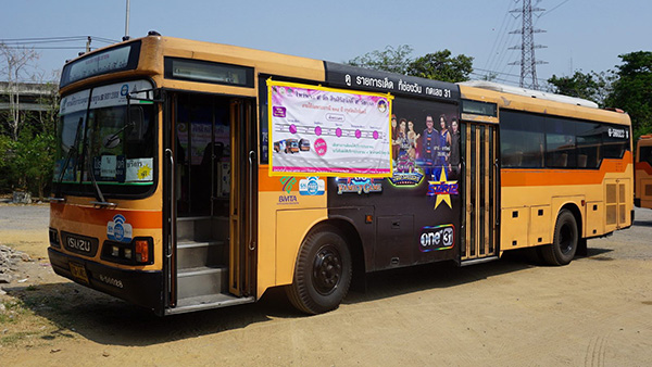 ไหว้พระ 9 วัด