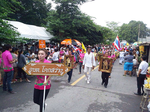 ประเพณีตักบาตรข้าวต้มลูกโยน
