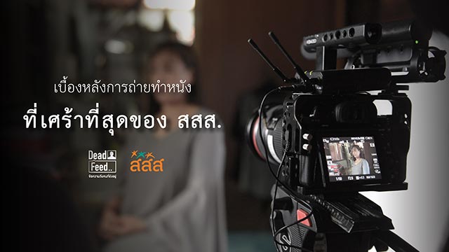 เมาไม่ขับ