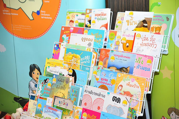 อ่านหนังสือ