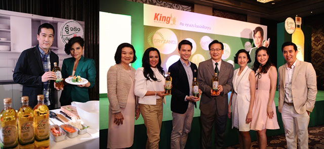 น้ำมันรำข้าว