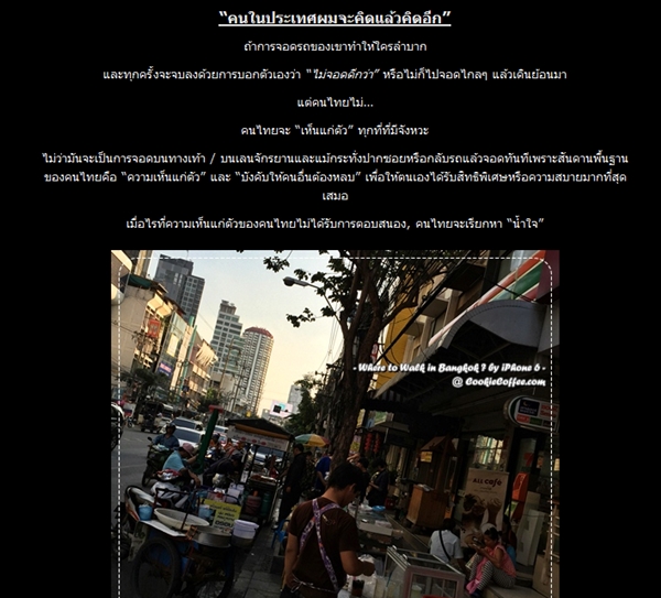 มอริส เค