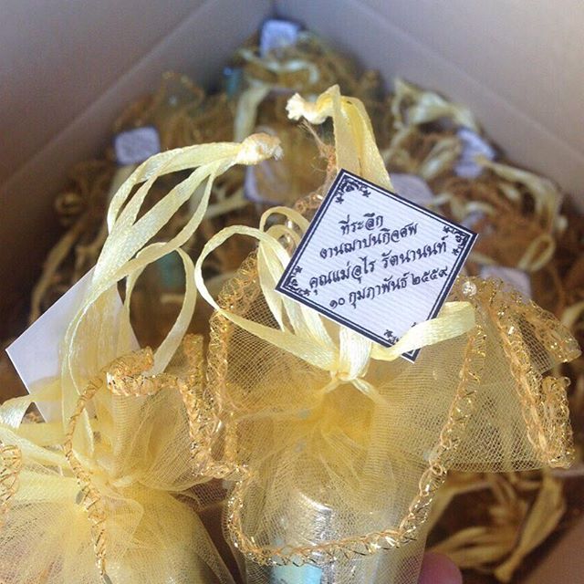 จั๊กจั่น อคัมย์สิริ