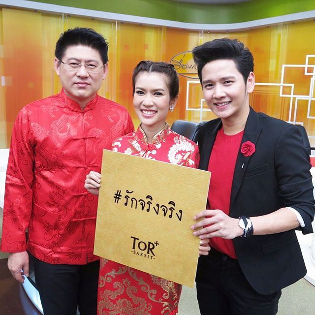 โต๋ ไบร์ท