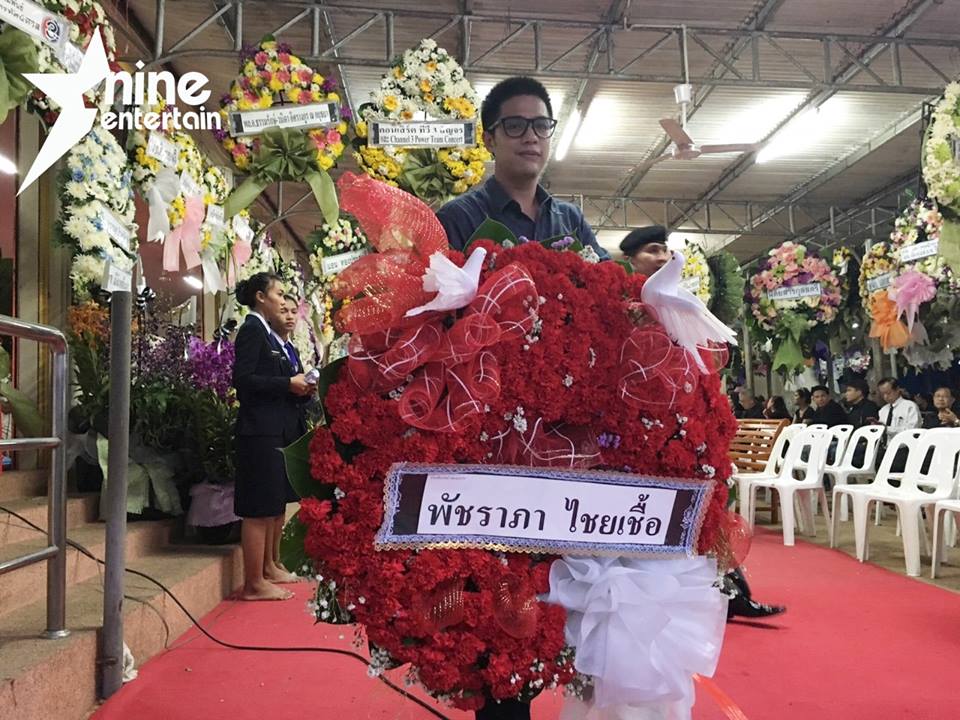 อั้ม พัชราภา