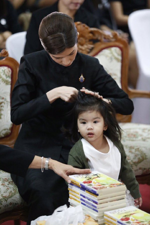 งานศพ ปอ ทฤษฎี