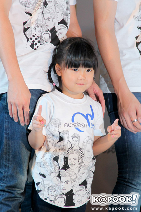 คนหล่อขอทำดี ปี 9