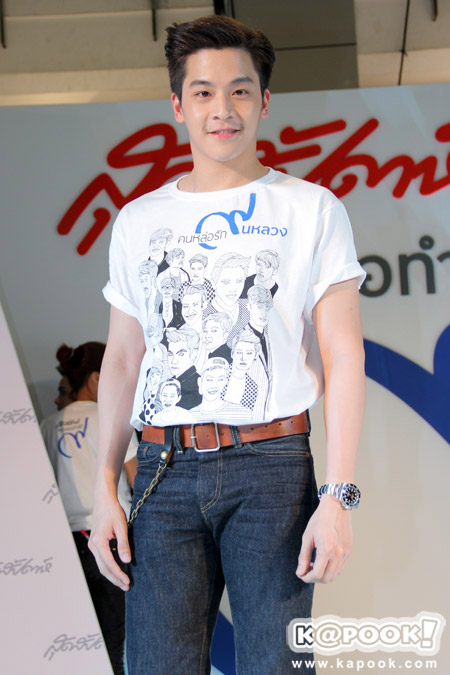 คนหล่อขอทำดี ปี 9