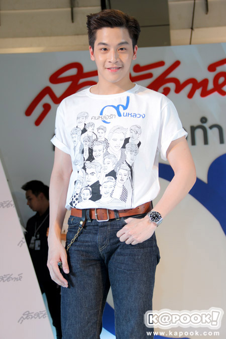 คนหล่อขอทำดี ปี 9