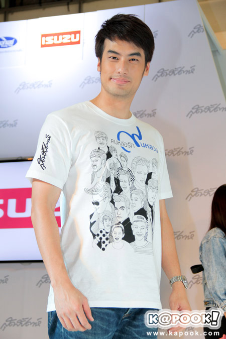 คนหล่อขอทำดี ปี 9