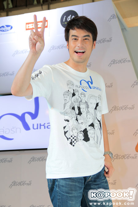 คนหล่อขอทำดี ปี 9