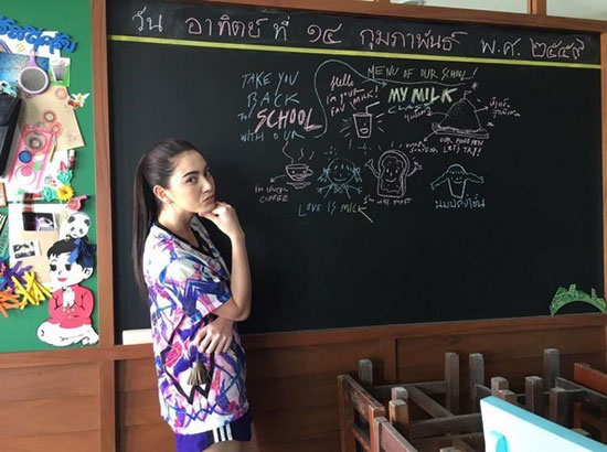 ใบเฟิร์น พิมพ์ชนก 