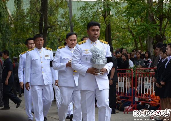 งานศพ ปอ ทฤษฎี