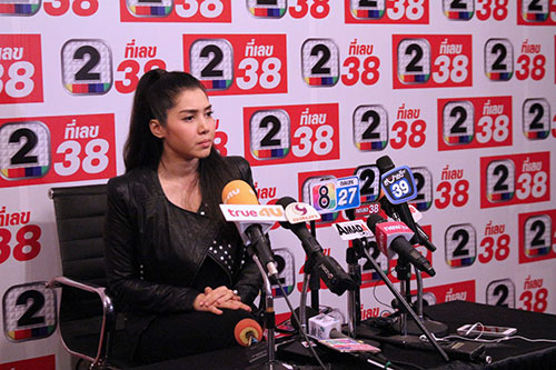 น้ำตาล เอเอฟ 1