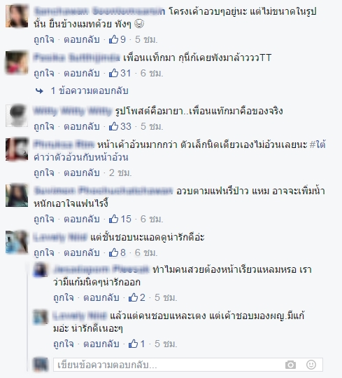 ดิว อริสรา