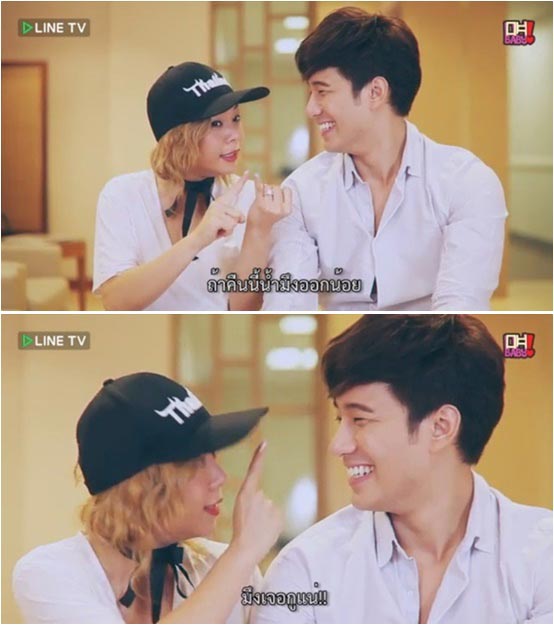 โอ้เบบี้