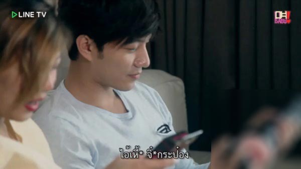 โอ้เบบี้