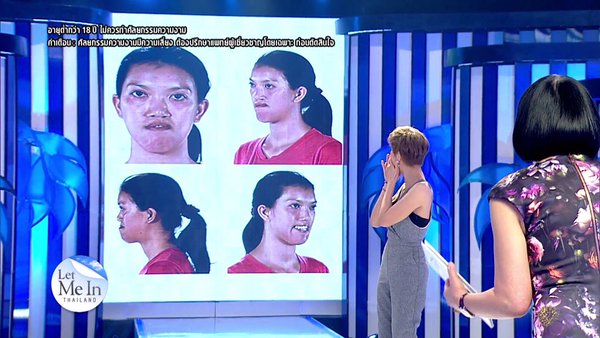 เอฟ วลีรัตน์ Let Me In Thailand