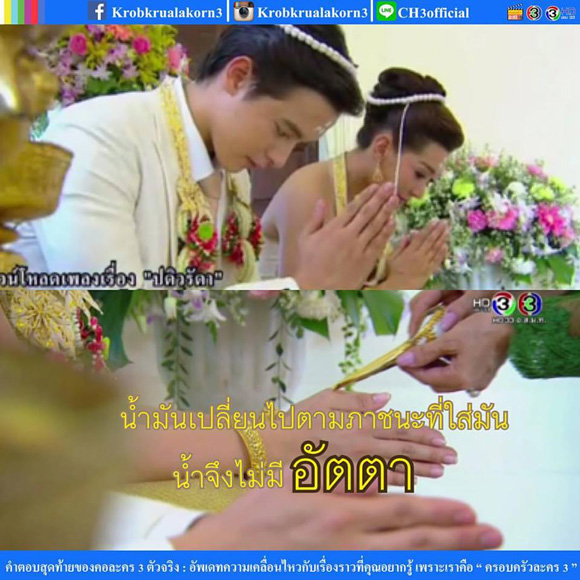 ปดิวรัดา