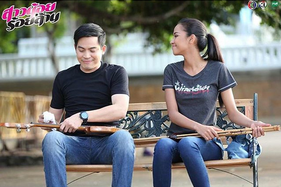 เมญ่า โพสต์อาลัย ปอ ทฤษฎี