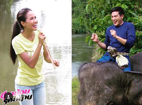 เมญ่า โพสต์อาลัย ปอ ทฤษฎี