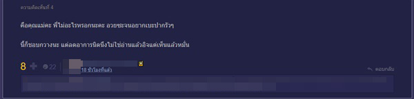 กวาง The face