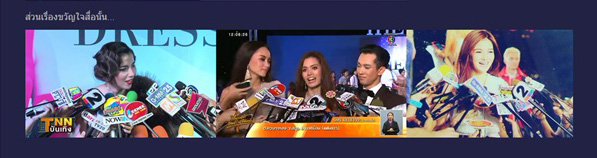 กวาง The face