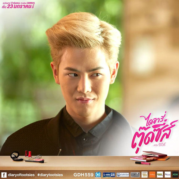 เพชร เผ่าเพชร