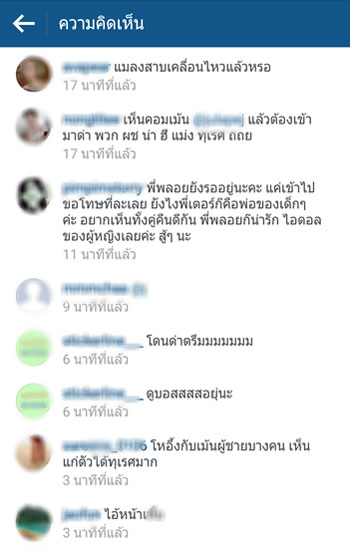 ปีเตอร์ คอร์ป