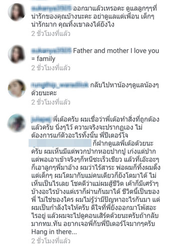 ปีเตอร์ คอร์ป