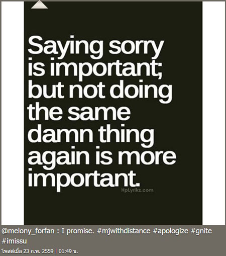 แตงโม ภัทรธิดา