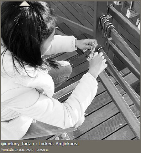 แตงโม ภัทรธิดา