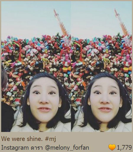 แตงโม ภัทรธิดา