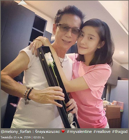 แตงโม ภัทรธิดา