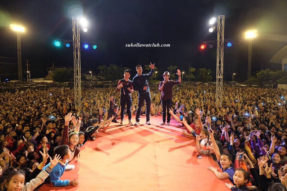 เวียร์ ศุกลวัฒน์ โชว์ตัวที่ สปป. สาว