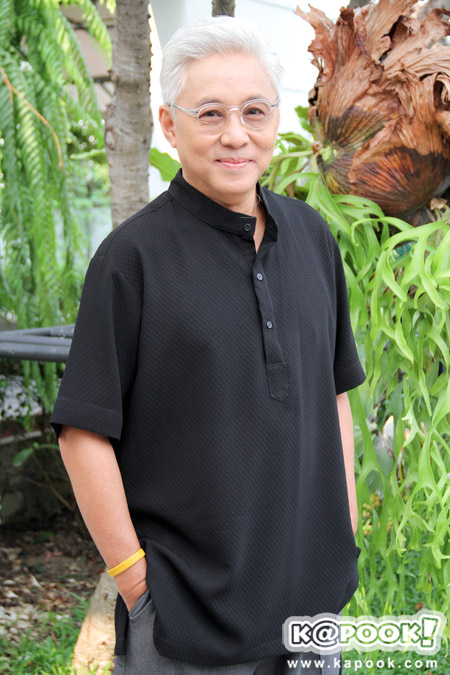 ละคร เพลิงบุญ บวงสรวง