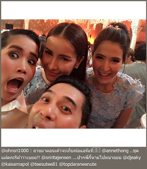 อ้น ศรีพรรณ ศรีริต้า