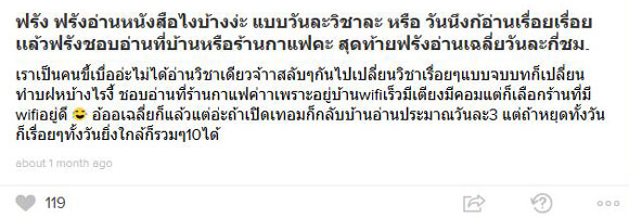 ฟรัง นรีกุล