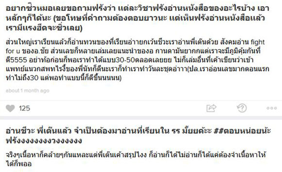 ฟรัง นรีกุล