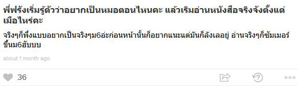 ฟรัง นรีกุล