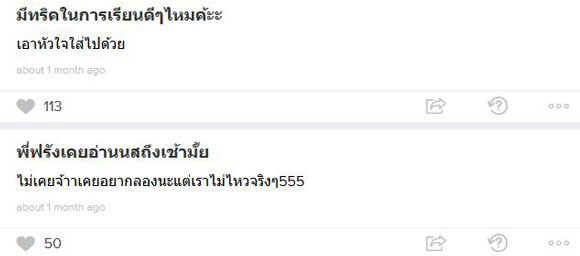 ฟรัง นรีกุล