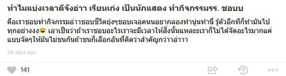 ฟรัง นรีกุล