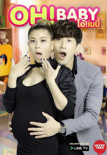 กุ๊บกิ๊บ บี้